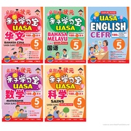 【2025 NEW】小状元 亲子学习宝 5年级 / Gemilang Workbooks Year 5