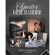 Private Bodyguard Novel - Anna - Jenaka Publisher (15 September)