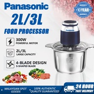 Panasonic【10-year warranty】2L/3L Electric Stainless Steel Meat Grinder Chopper Blender Stainless Ste