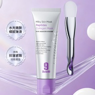Bang No. 9 Peptide Collagen Concentrating Milk Skin Mask 80g Collagen Anti-Wrinkle Firming Light Wri