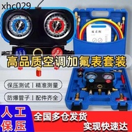 R R134a Refrigerant Car Air Conditioning Fluoride Gauge Refrigerant Pressure Gauge Household R22R410