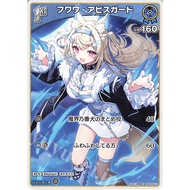 Hololive Card Game / ELITE SPARK / hBP03-041 / C / Fuwawa Abyssgard