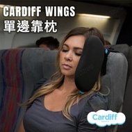 Cardiff - Wings Travel Headrest 飛機用單邊靠枕
