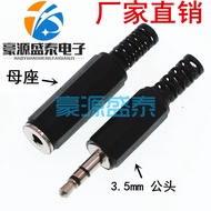3.5mm Audio Plug Socket Welding Head Stereo Plug Dual Channel Male Plug 3.5MM Headphone Female Socke