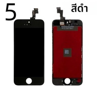 AAA + LCD ของแท้สำหรับ iPhone 4 5 6 6S ชุดประกอบดิจิไทเซอร์หน้าจอสัมผัสสำหรับ iPhone 6 7 8PLUS อะไหล