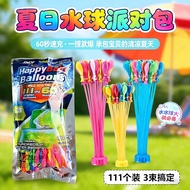 Water Balloon Water Balloon Water Battle Carnival Big No. 3 Toy Water Balloon Target Game Balloon-Hi