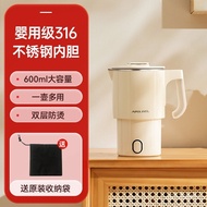 【TikTok】APIXINTLAmbensu Portable Kettle Folding Electric Kettle Water Boiling Cup Household Travel Kettle
