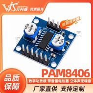 PAM8406Digital Amplifier Board With volume potentiometer Stereo sound without noise Power Amplifier5