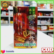 OBAT HERBAL CINA Tong Mai Dan ASLI / TONGMAIDAN BERHOLOGRAM - Obat Herbal China untuk Rematik Nyeri Otot Asam Urat - 48 Kapsul