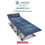 RESTAR ที่นอน เตียงนอน เตียงพับได้ 10 ขา  เตียงสนามพับได้ เตียงพกพา เตียงนอนพับได้  สีเทาดำ รุ่น Tenzen