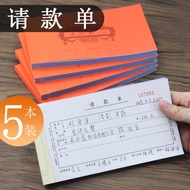 5 Copies Pack Thickened Haoli Letter Triple Application Form Voucher Use Form Fee Product Applicatio