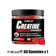 Omilay Creatine Gummy 5g ของ Creatine Monohydrate ต่อเสิร์ฟ Pre Workout ครีเอทีน สําหรับผู้หญิงและผู