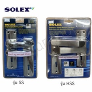 เขาควายประตูรั้ว Solex รุ่น 425 SS