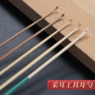 Hot Sale#Bamboo Ear Spoon Five Types Coal Bamboo Sesame Small Head Ear Spoon Hand-polished Ear Picke