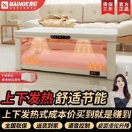 Electric Heating Table Rectangular Smart Maihong Heating Integrated Fire Table Household Multifuncti