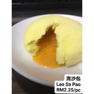 [Dimsum] 流沙包 Lao Sa Pao