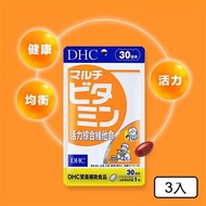 DHC 活力綜合維他命30日份 3入組 (30粒/入)