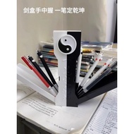 pencil case for kids boy pencil case for girls pencil case Tai Chi Gossip Sword Box Pencil Case 3d P