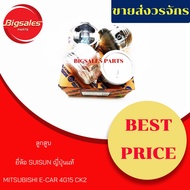 Piston + Bolt MITSUBISHI CK2 4G15 E-CAR SUISUN Brand Genuine Japanese