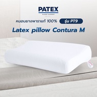 PATEX หมอน Latex pillow Contura S ( PT11 ) และ Contura M ( PT9 ) หมอนสำหรับคนชอบนอนต่ำ