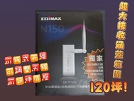 ★贈USB延長底座★EDIMAX EW-7711USn USB無線網卡 N150 5dBi天線