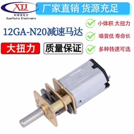 GA12-N20 Gear Motor Smart Car 3V6V12V Mini DC Gear Gear Gear Motor Low Speed Motor OQQT