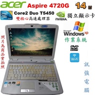 Win XP作業系統筆電、型號:宏碁Aspire 4720G、雙核處理器、3G記憶體、160G儲存碟、DVD、無線上網