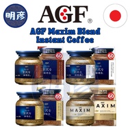 AGF Maxim Blend Instant Coffee 日本进口浓郁芳香速溶咖啡 JP/JAPAN (80G/120g/170g)『PRODUCT OF JAPAN 🇯🇵』