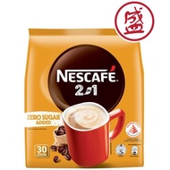 Nescafe 2 in 1 Instant Coffee - Original (Zero Sugar Added) 30 x 8.5g