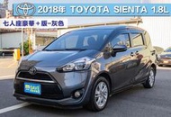 2018年 Sienta 七人座豪華＋精裝版，雙電動側滑門、智能影音組、後座出風口、6氣囊，原廠保養