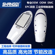 Outdoor Lighting led Street Lights Highlight Outdoor Waterproof Arm Street Lights New Rural Area Roa