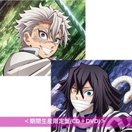 [預訂] MY FIRST STORY x HYDE 雙A面單曲CD《夢幻/永久 -トコシエ-》 動畫「『鬼滅の刃』柱稽古編」片頭/片尾曲 ＜通常盤(CD)／期間生産限定盤(CD＋DVD)＞ ＊可選一