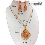 Vintage Jewelry Thai Dress Necklace Machine​Decoration​Thai Gold
