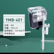 YMB-401 魚缸掛壁式外掛過濾器 4W