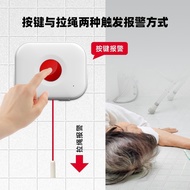 Emergency Button Pull Rope for Elderly One Touch SOS Emergency Button One-Click Alarm Elderly Pull R
