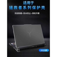 Suitable for 2025 Lenovo Saviors y9,000p Protective Cases y7000p Case Notebook R9,000P Computer Film