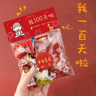 Candy Candy bag Hundred Days Hundred Days Birthday Birthday Newborn Gift bag Ready Stock Gift Ready 