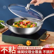 Germany316Stainless Steel Wok Non-Stick Pan Non-Coated Household Wok Flat Bottom Induction Cooker Gas Universal Pot