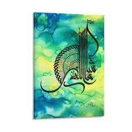 Islamic Wall Art Arabic Calligraphy Quran Poster Muslim Housewarming Gift (6) Canvas Art Poster Wall