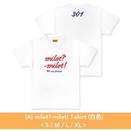[預訂] milet 2026 Summer Goods 官方周邊商品預購 //