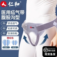 Renhe Medical Hernia Fixation Belt Adult Model Middle Elderly Belly Groove Hernia Belt Men Women Hernia Fixing Belt Adult Model Middle-aged Elderly Belly Groove Hernia Belt Men Women Hernia Pants 0511