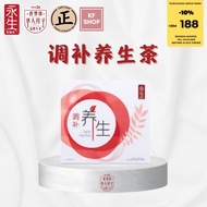 [永生SWS28] 调补养生茶 | Asiabell Red Date Tea