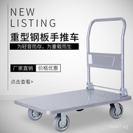 Steel Plate Trolley Platform Trolley Trolley Folding Trailer Four-Wheel Mute Load Trolley Warehouse 