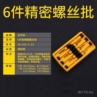 Screwdriver Screwdriver 6-Piece Set 66-052-1-23C Stanley Set Screwdriver Tool Watch Precision YC74