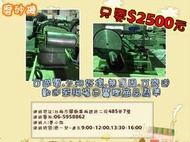 台南關廟區【韋貞電腦】中古二手/磨砂機【$2500】可過電/不知好壞/無保固/可寄送