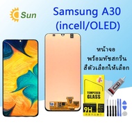 หน้าจอ Samsung galaxy A30/A305/A305F พร้อมทัชสกรีน LCD Display จอ + ทัช ซัมซุง กาแลคซี่ A30/A305/A305F(incell/OLED)