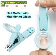 時尚店 - 帶放大鏡的指甲刀（大指甲鉗）（不銹鋼指甲放大鏡剪刀腳趾甲鉗）（適用於老人/兒童）