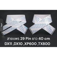 Ribbon Cable DX11 DX10 XP600 TX800