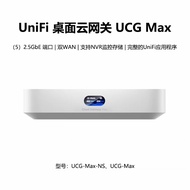 UBNT Ubiquiti UCG-Max Ubiquiti Fast 2.5G Desktop Cloud Gateway Router 512G Hard Disk Version