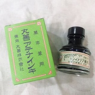 日本限定🇯🇵丸善 鋼筆墨水 經典瓶 50ml 單瓶/四色一組